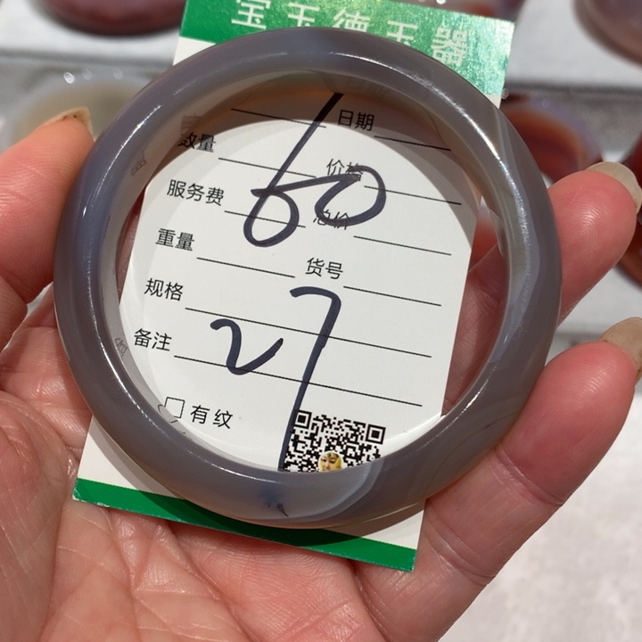 玛瑙/玉髓手镯未镶嵌60