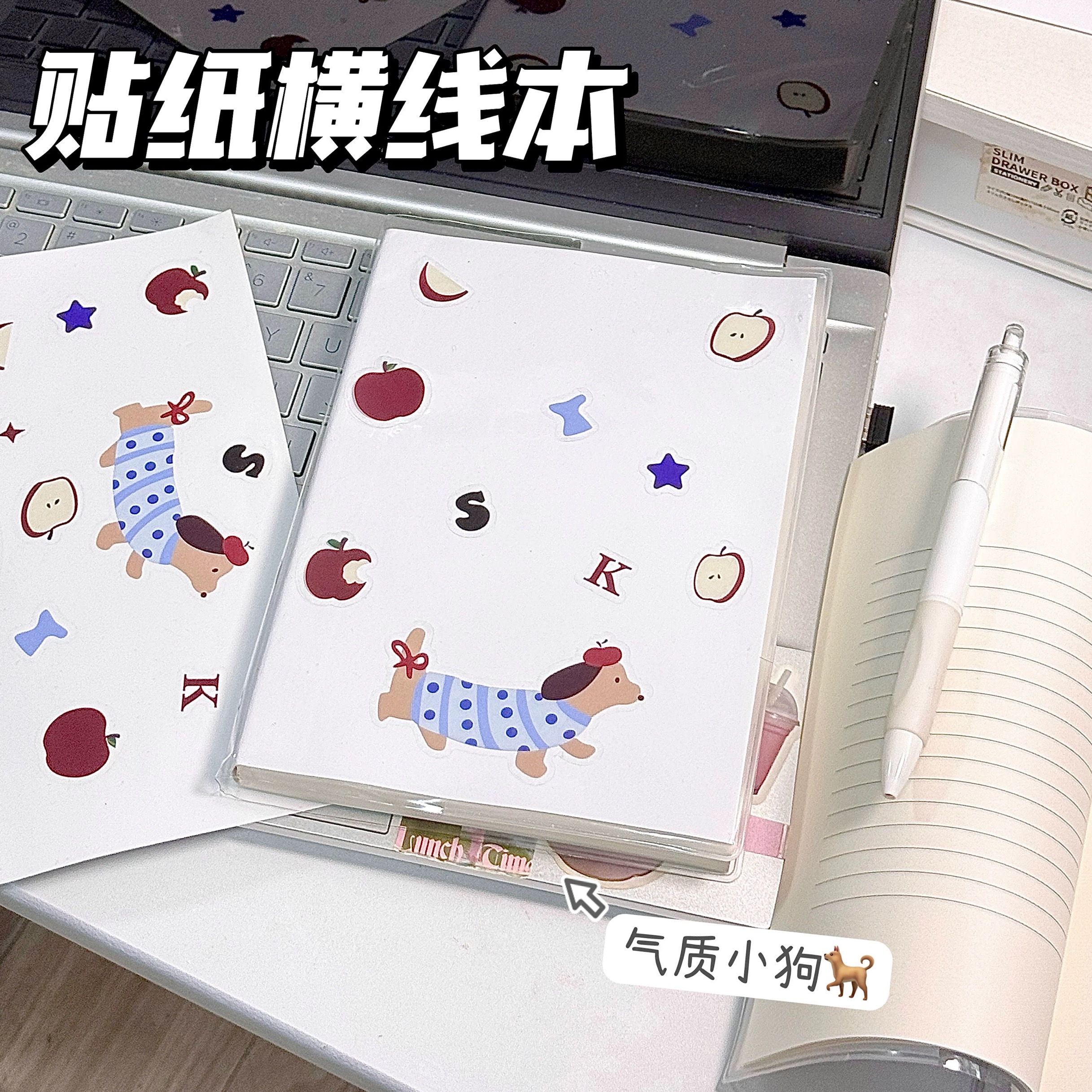  6号 笔记本 记事本 日记本 zhh