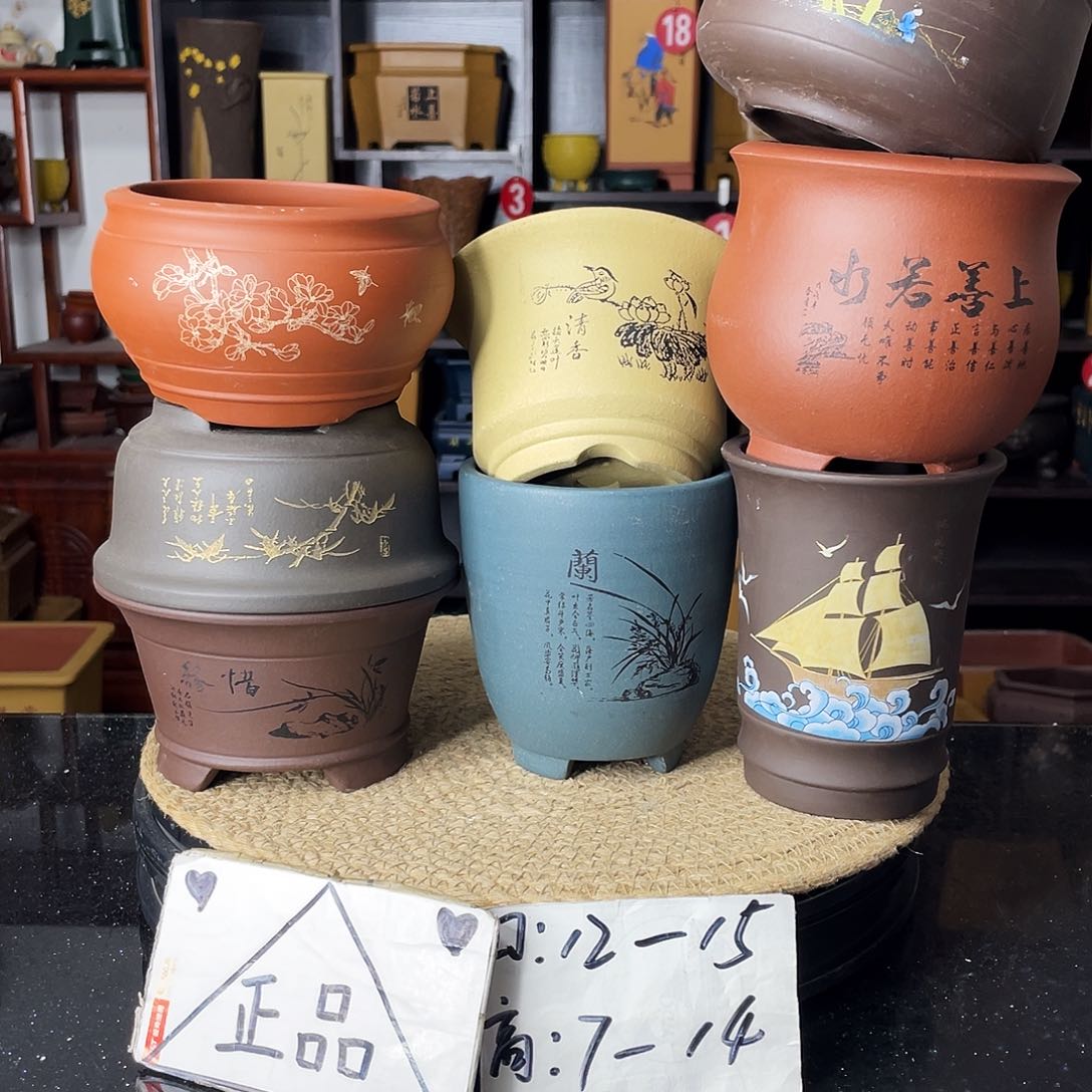 紫砂紫砂艺术紫砂茶具