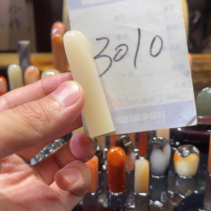 寿山石寿山石寿山石印章