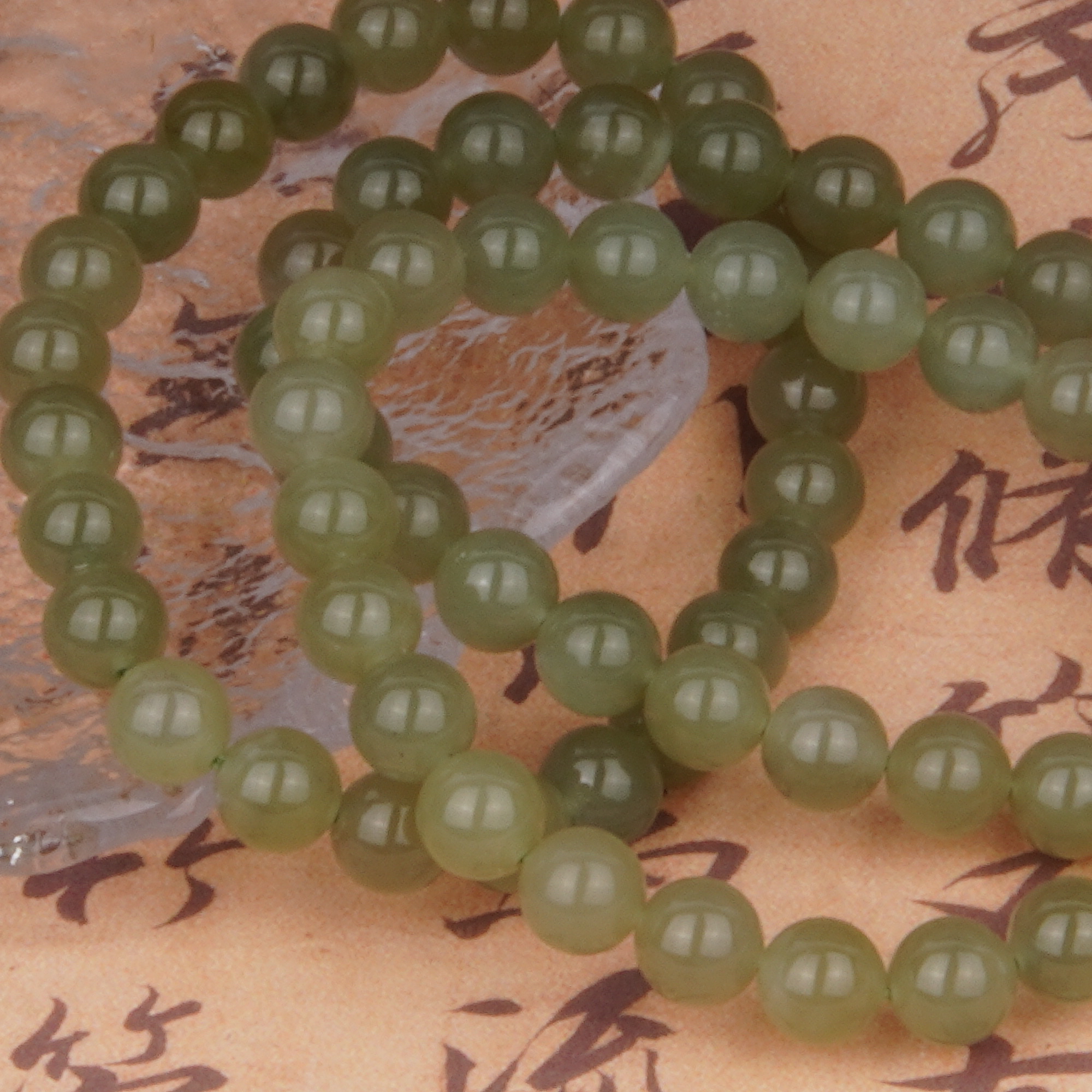 【书记甄选】天然和田玉单圈手链 多样式发一7mm  YW1828