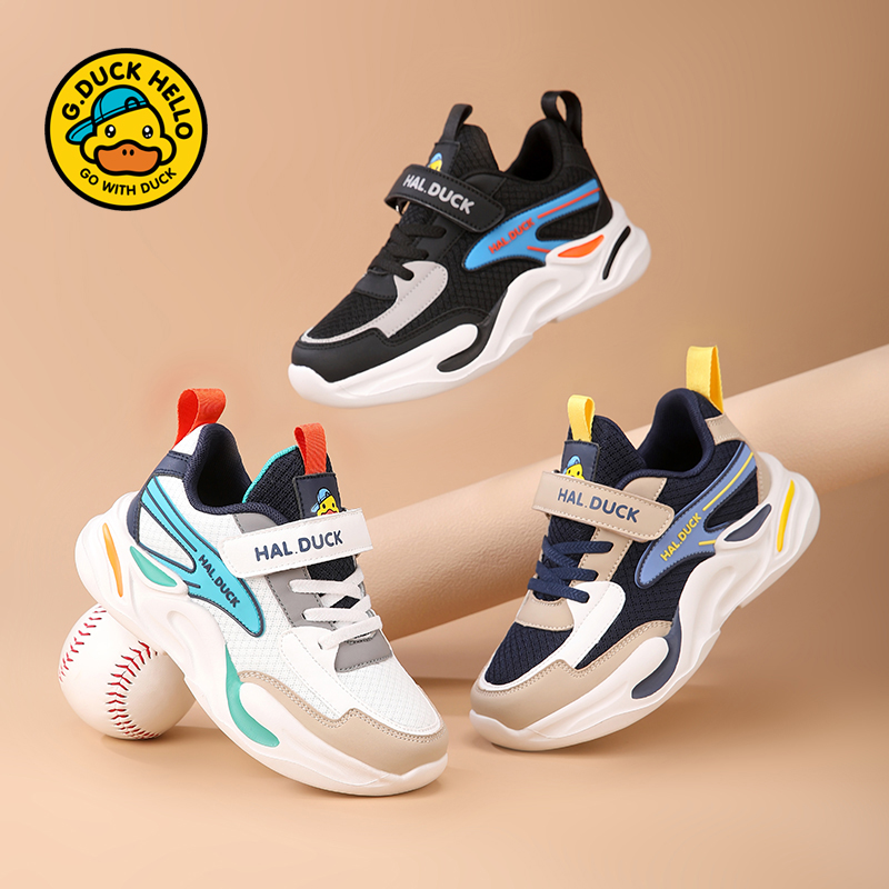 小黄鸭男童鞋2025春秋新款透气网面儿童鞋防滑耐磨运动鞋休闲潮鞋