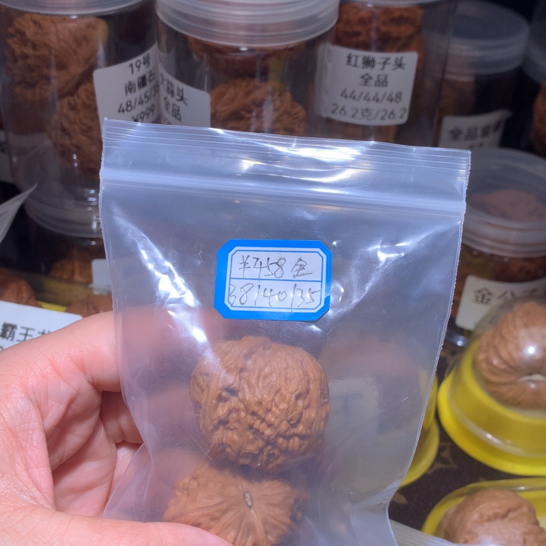 吊坠文玩核桃38乾隆磨全品