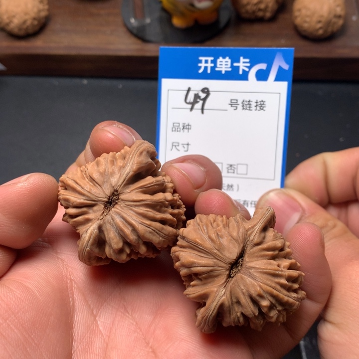 文玩核桃把件41si zuo lou49