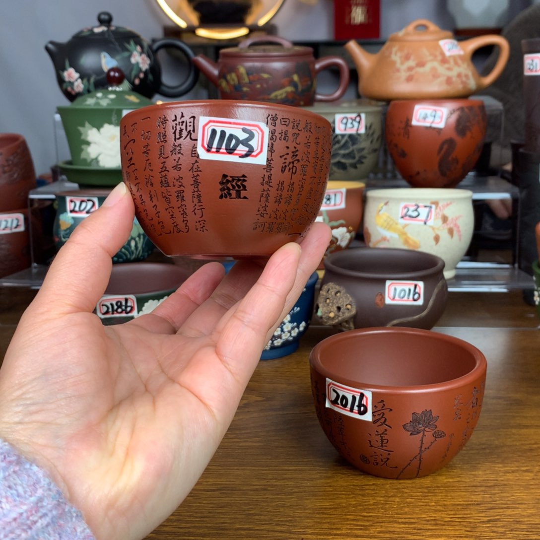 紫砂茶杯宜兴紫砂茶具