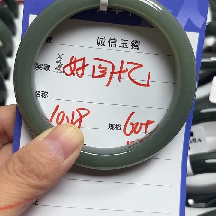 未镶嵌手镯和田玉~****~