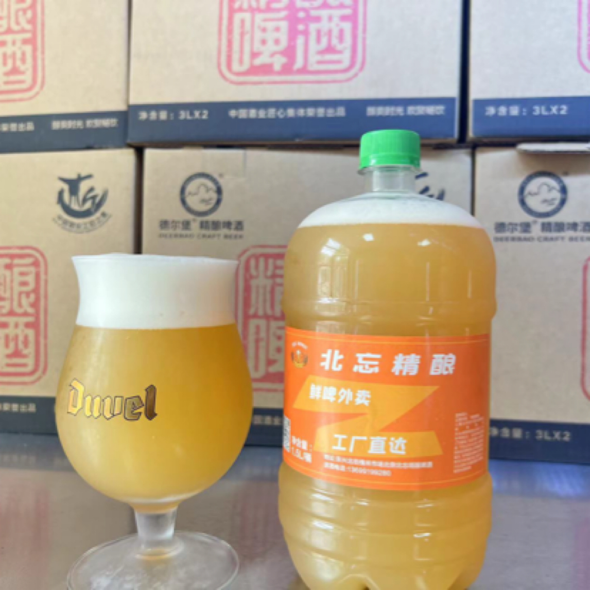【性价比高】德式小麦白啤1500ml