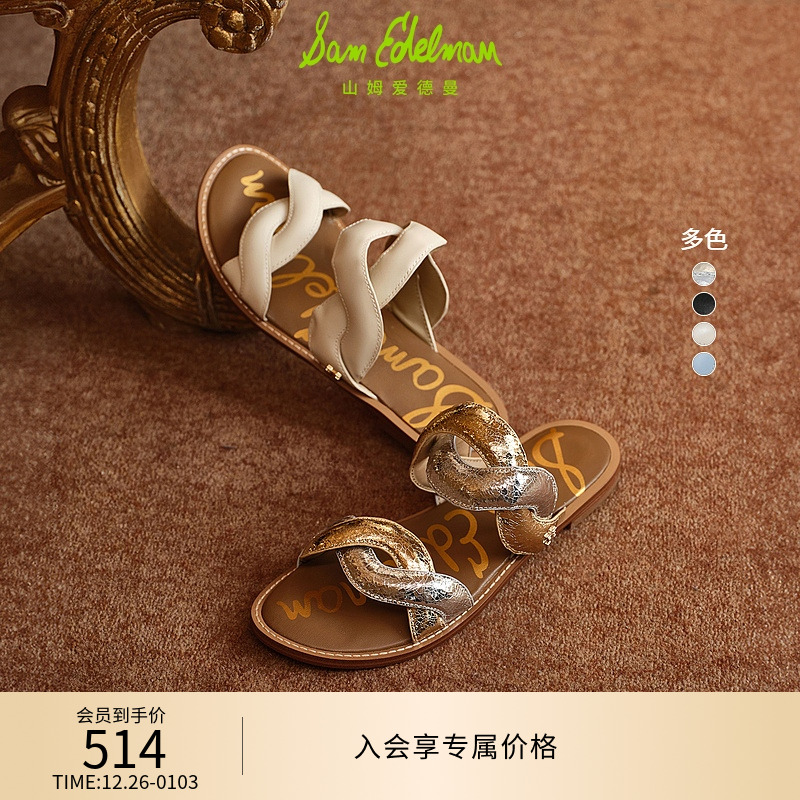 SAM EDELMAN山姆爱德曼夏平底金银色一字交叉外穿凉拖鞋女HELLEN