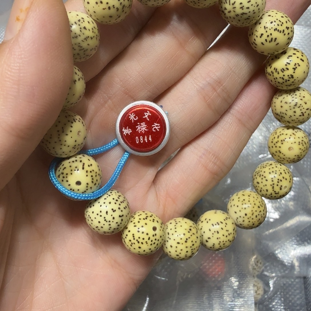 星月菩提手串0844原生态12手工正圆星月手串