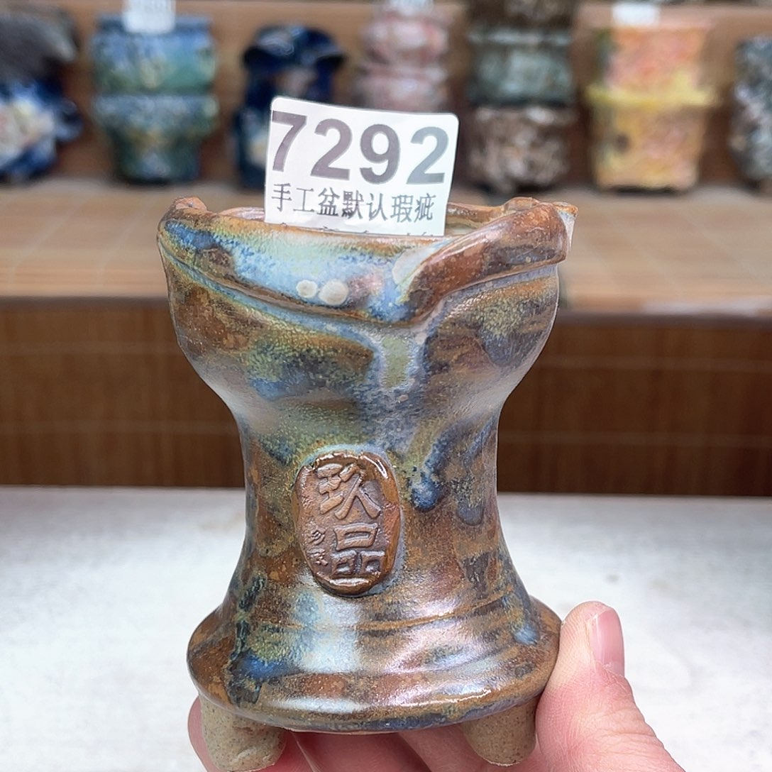 景德镇陶瓷艺术玖品