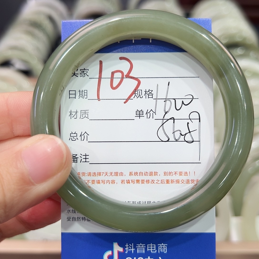和田玉手镯未镶嵌