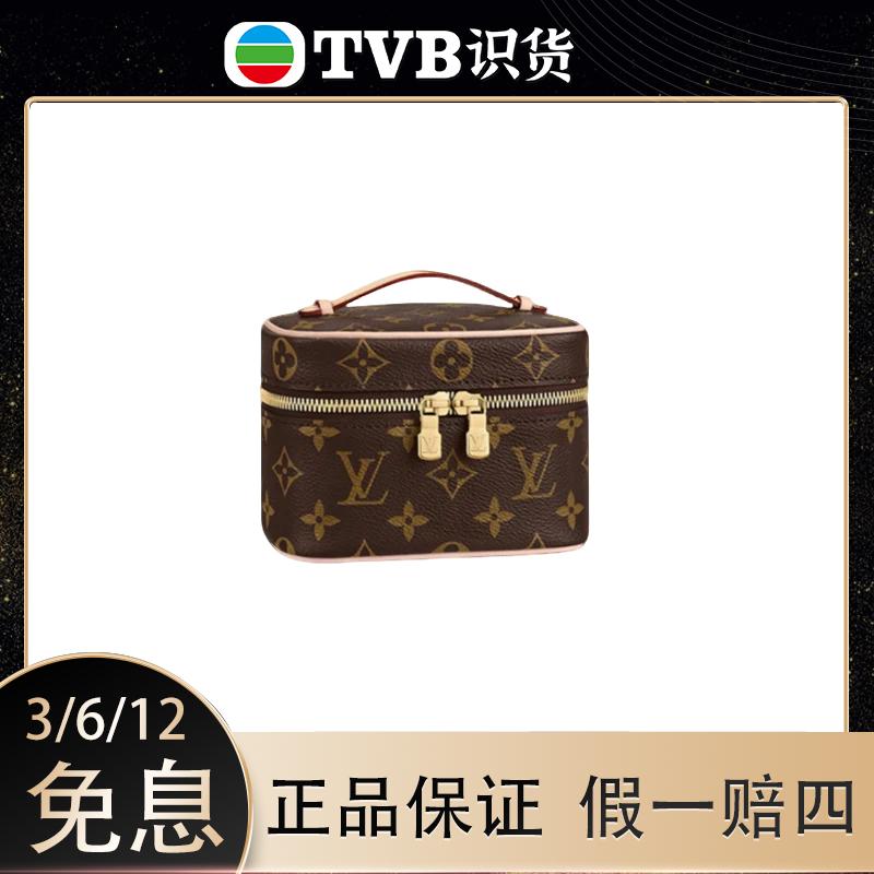 99新 LouisVuitton/路易威登 nice nano化妆包