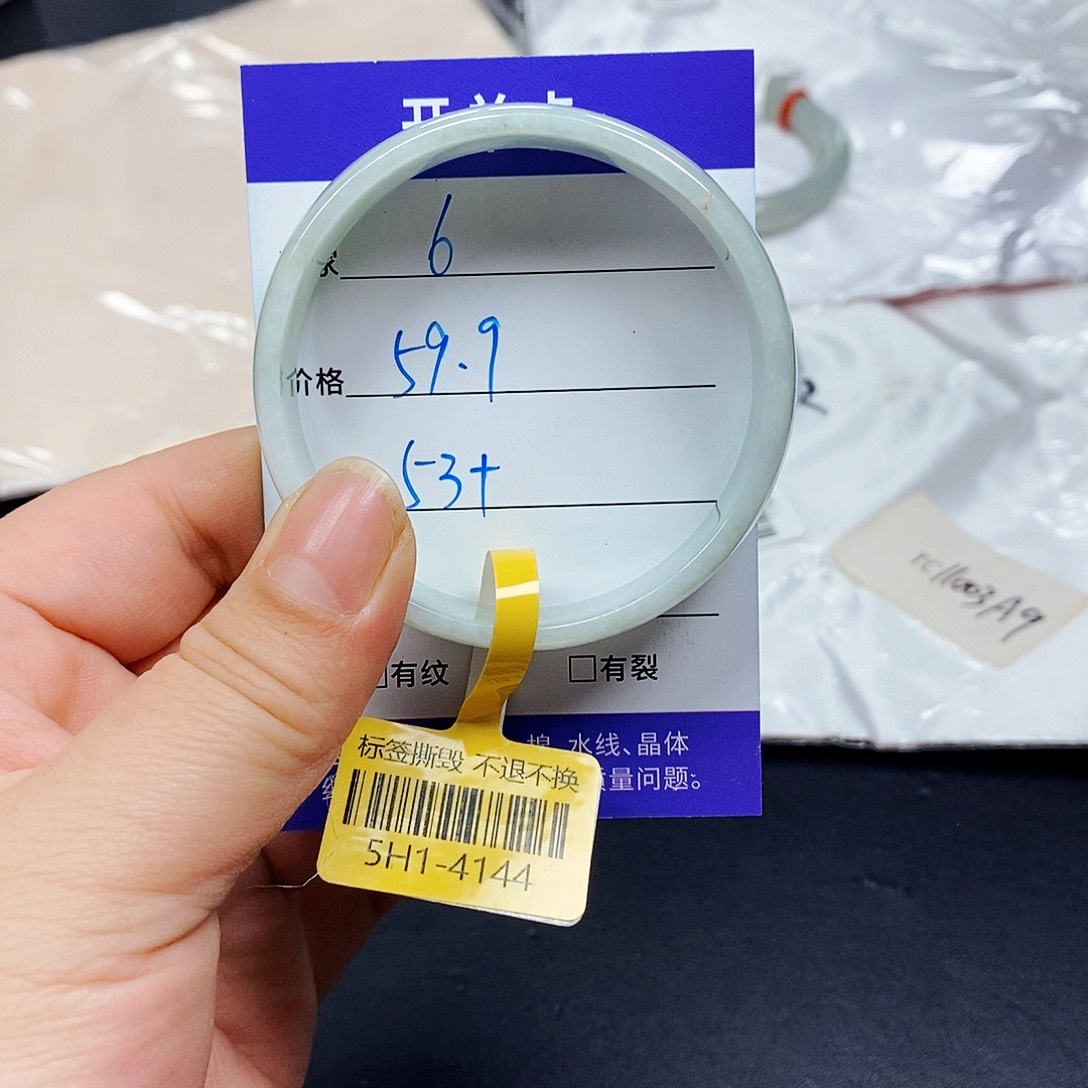 翡翠手镯未镶嵌翡翠手镯