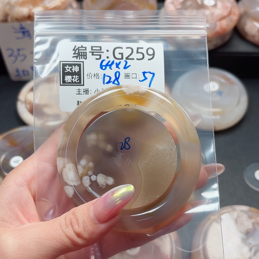 石英质玉手镯合金阳****?