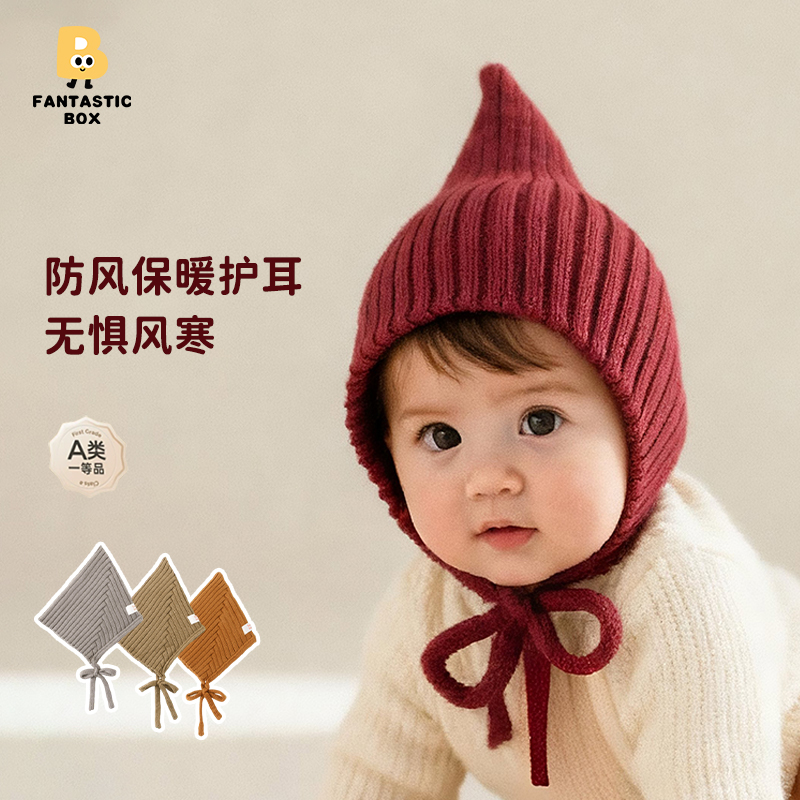 番桃盒子精灵帽宝宝帽子秋冬款婴儿帽子童帽婴儿外出帽子加厚保暖