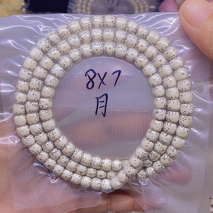 玛***德星月菩提手串海南原生态星月菩提