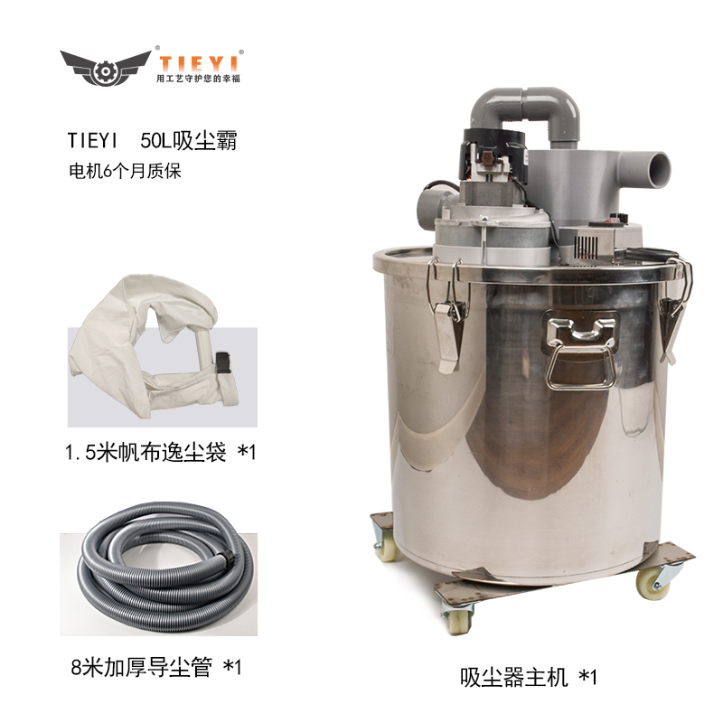航辰工具 尽尘 旋风桶 吸尘器
