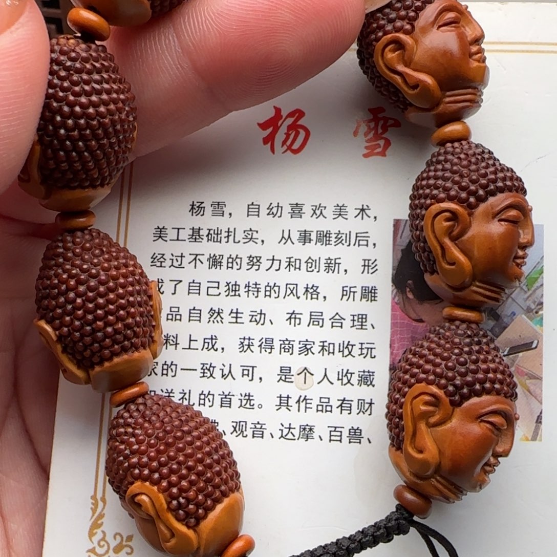 橄榄核手串/手链橄榄核