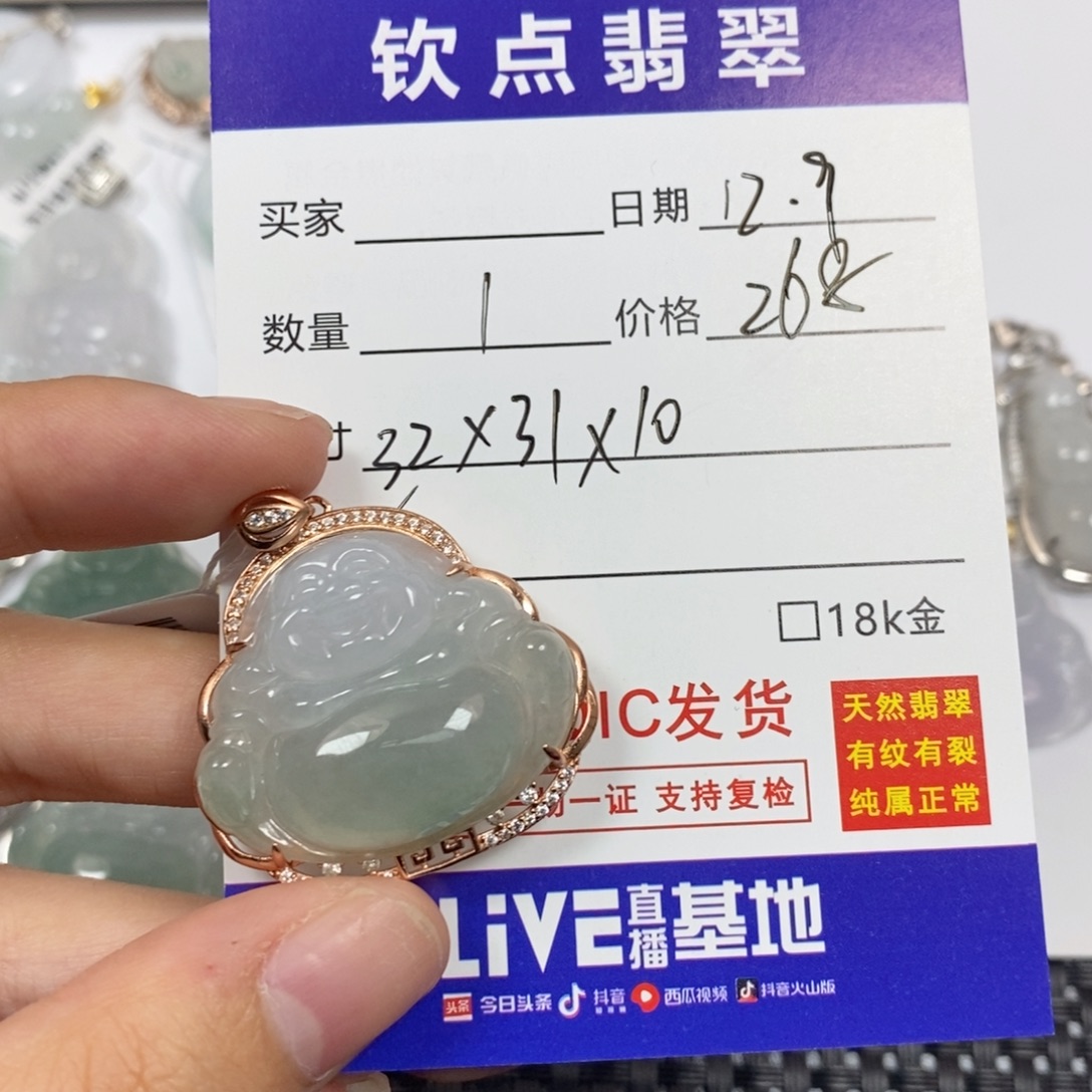 翡翠银S925镶嵌颈饰天然翡翠佛公