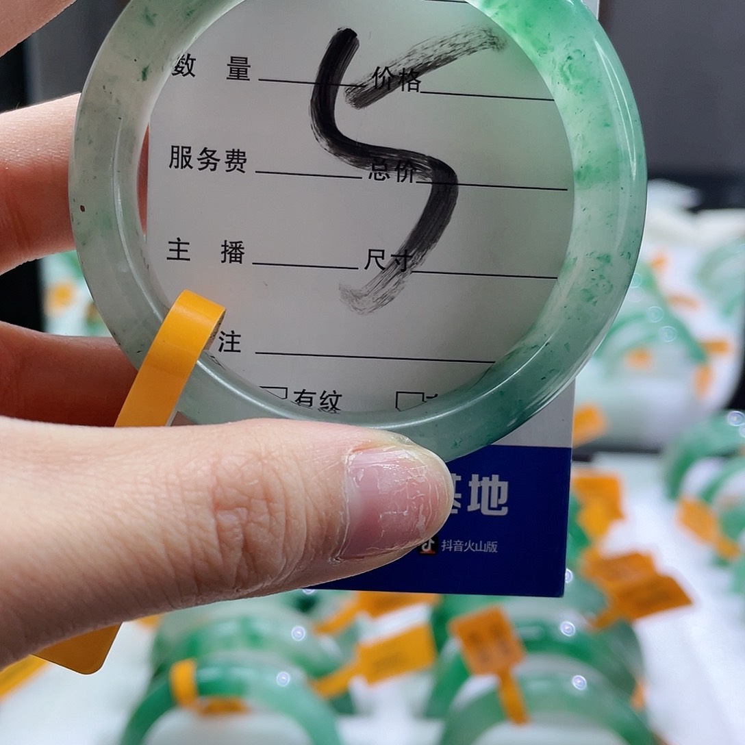 石英质玉手镯未镶嵌