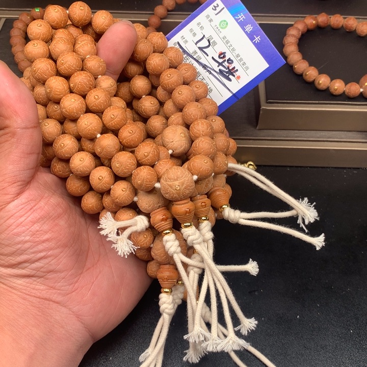凤眼菩提手串凤眼菩提31
