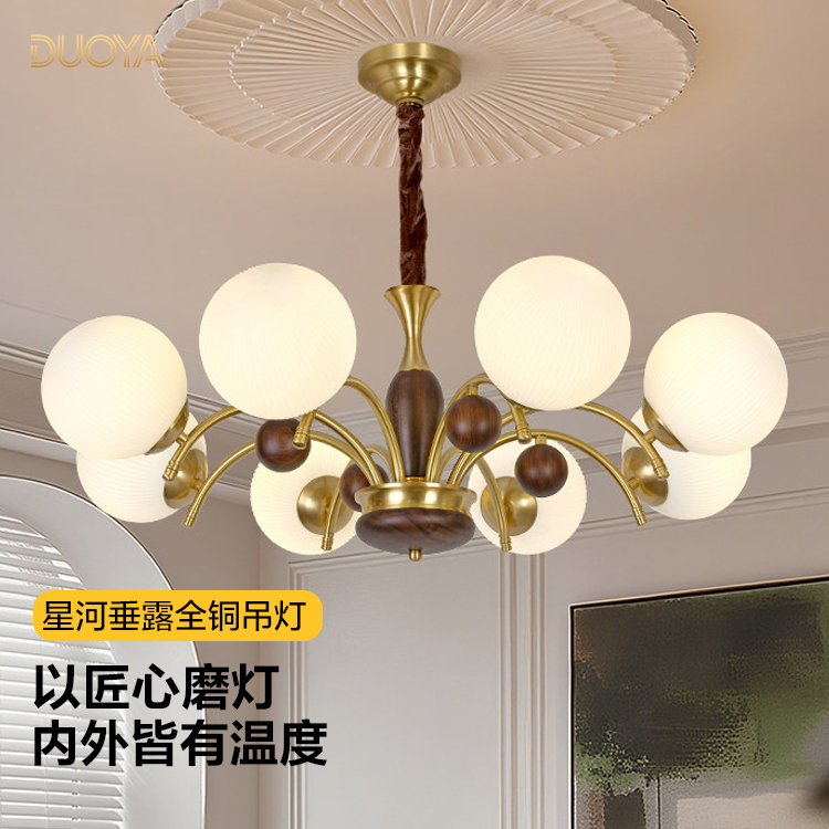 全铜中古风客厅吊灯美式魔豆复古胡桃木高端大厅灯法式护眼卧室灯