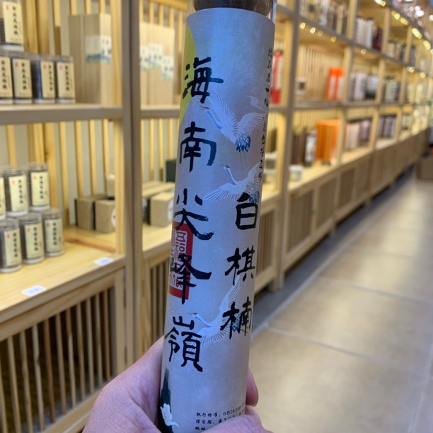 海南尖峰岭白棋楠线香卧室茶室室内熏香薰香