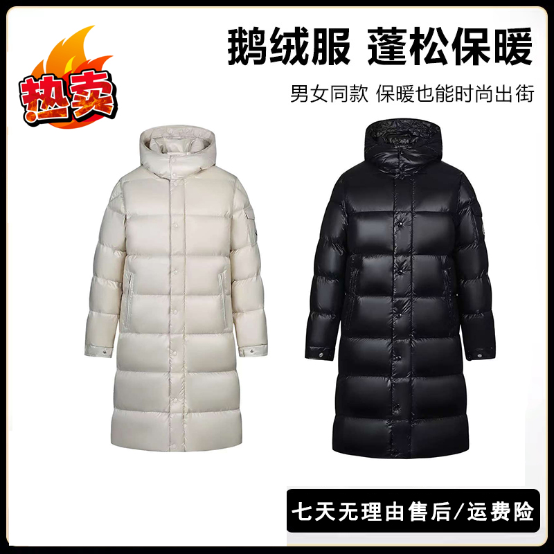 时尚百搭经典男女同款鹅绒服外套