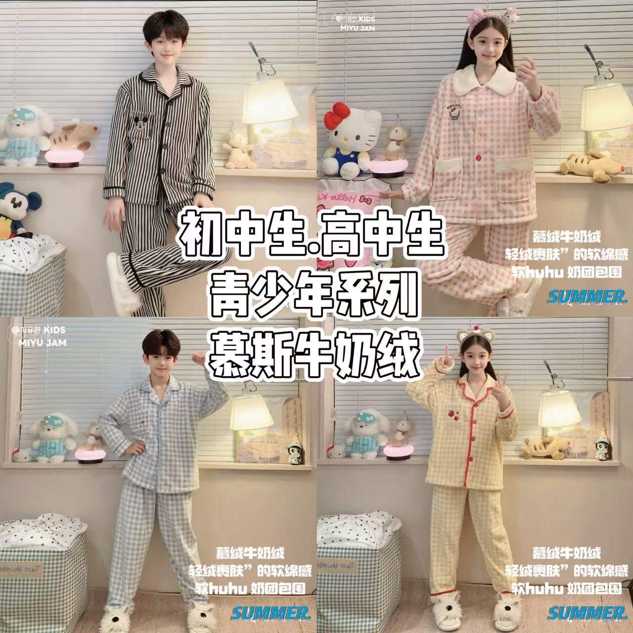 600-649 男女童睡衣秋冬季珊瑚绒加厚儿法兰绒2025新款家居服