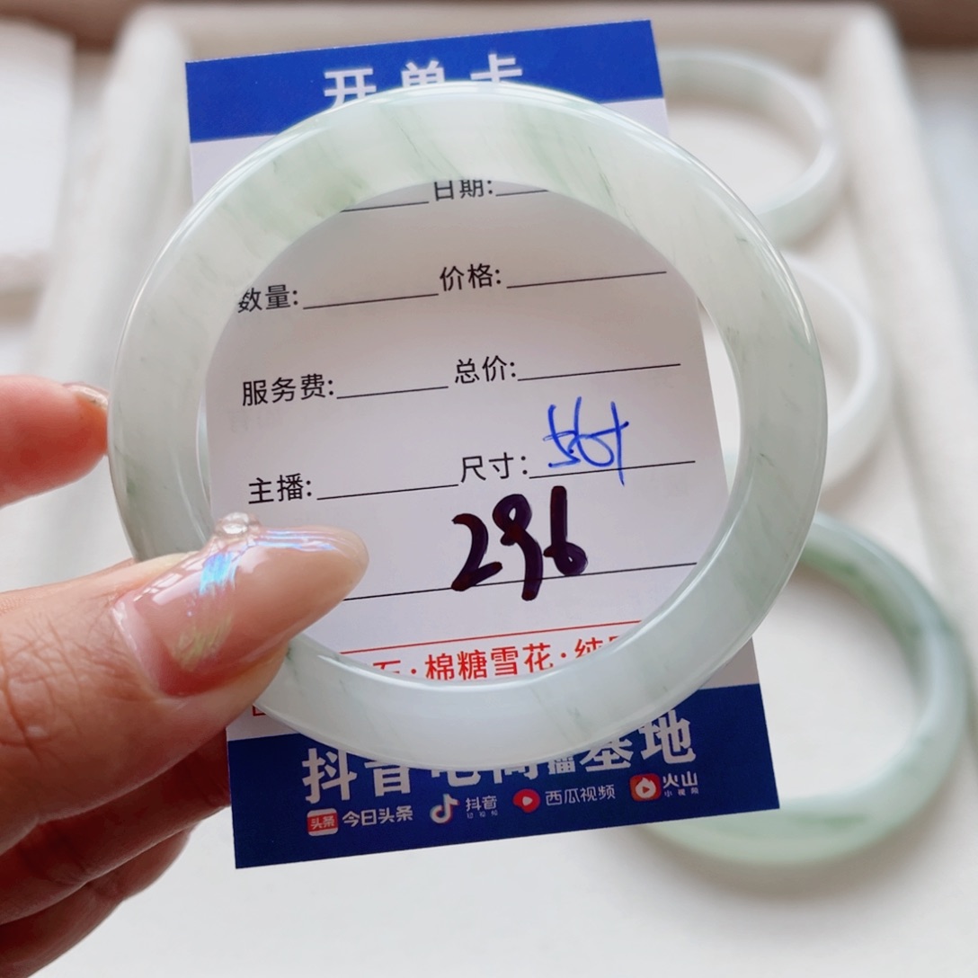 石英质玉手镯未镶嵌也****吧