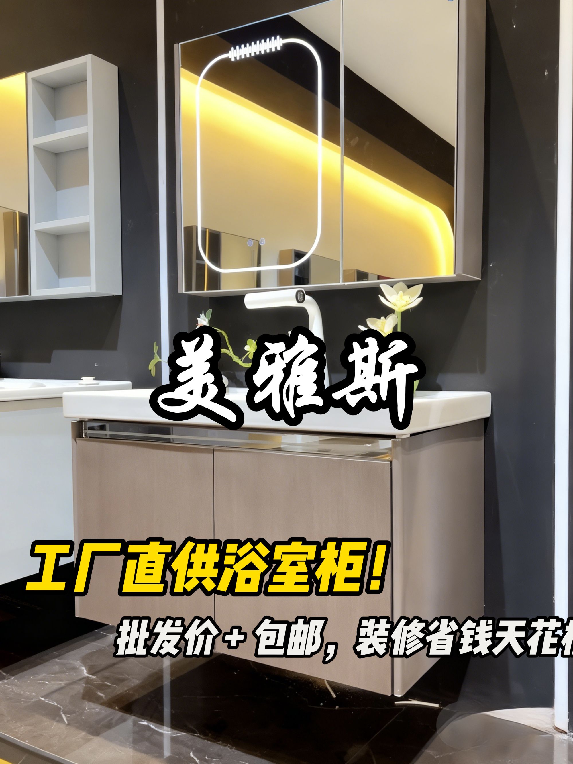 【不锈钢浴室柜补差价专用链接】联系客服在拍