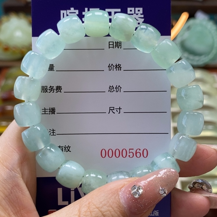 未镶嵌岫玉手串薯****姐手串