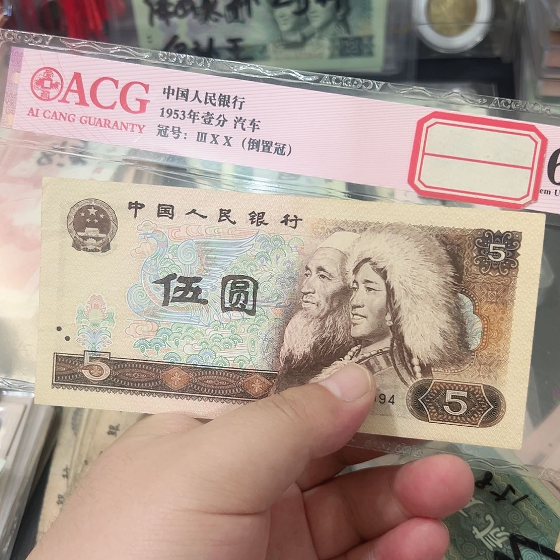 805流通品相一张号码不挑