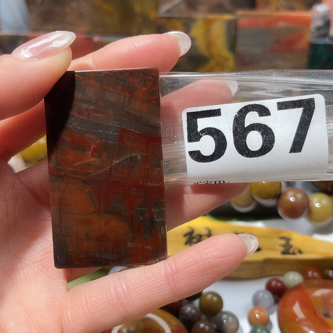 硅化玉未镶嵌天然北票硅化玉吊坠