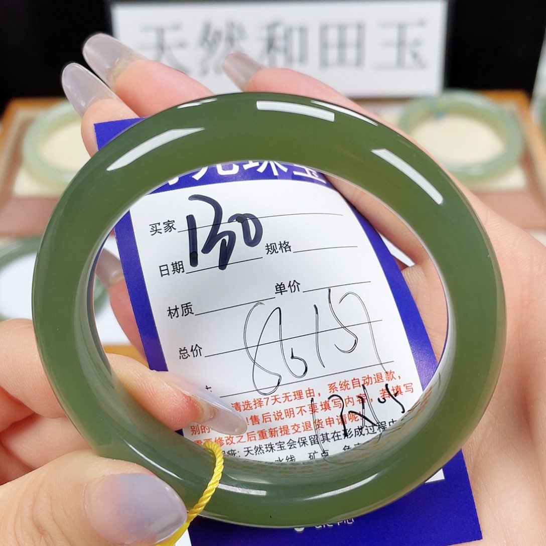 和田玉手镯未镶嵌