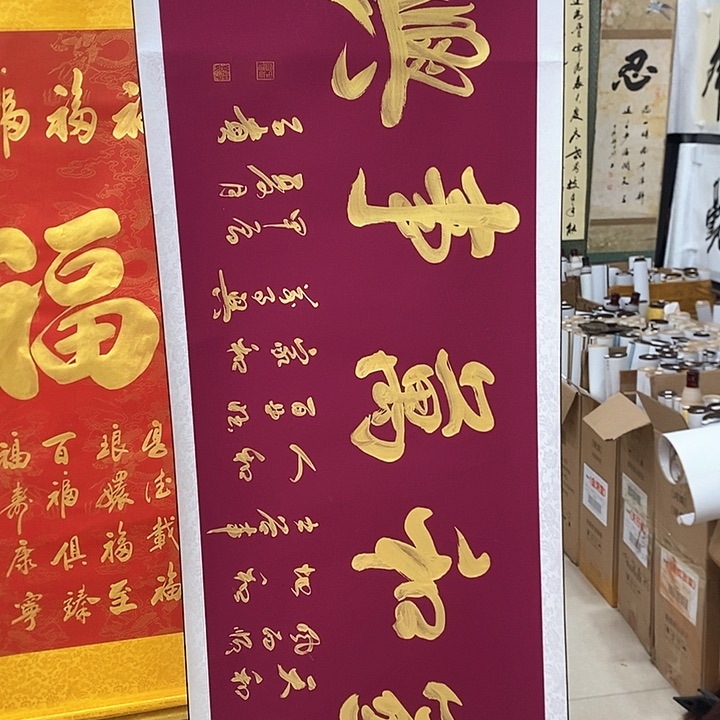 书法手写手绘作品