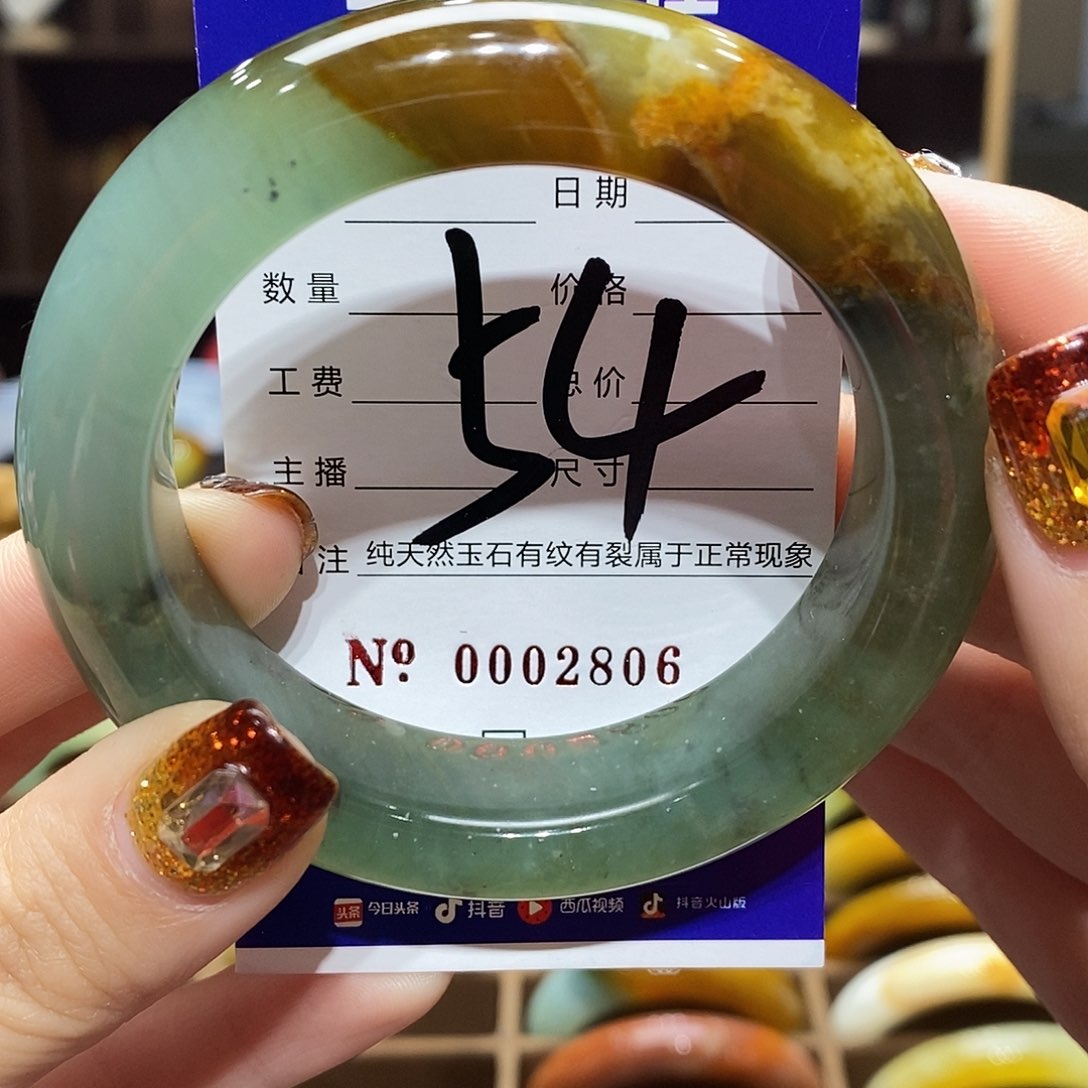 蛇纹石玉手镯未镶嵌