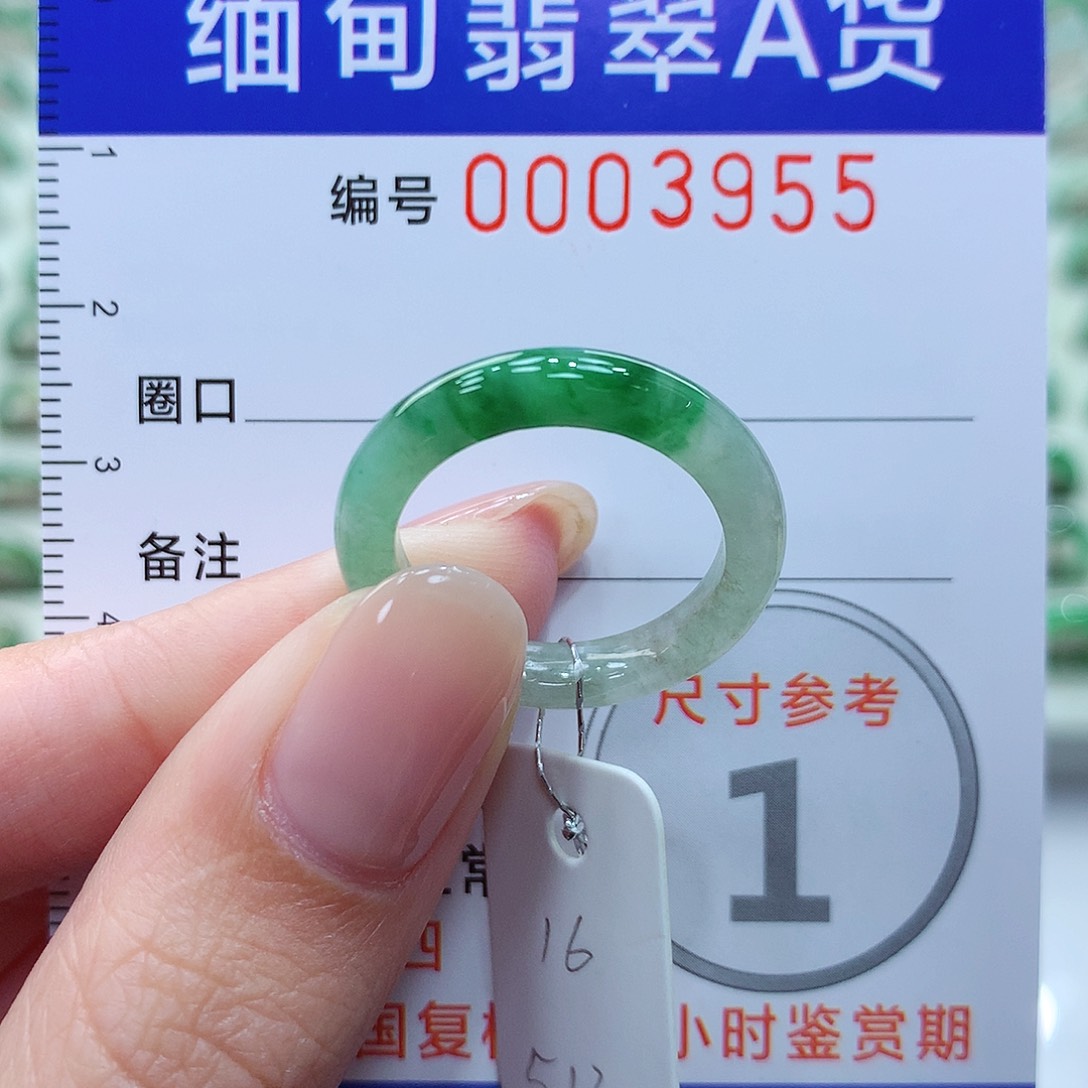 翡翠戒指未镶嵌16号