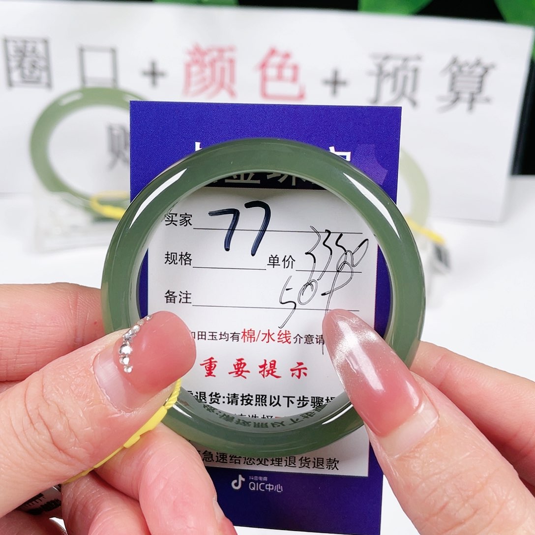 和田玉手镯未镶嵌