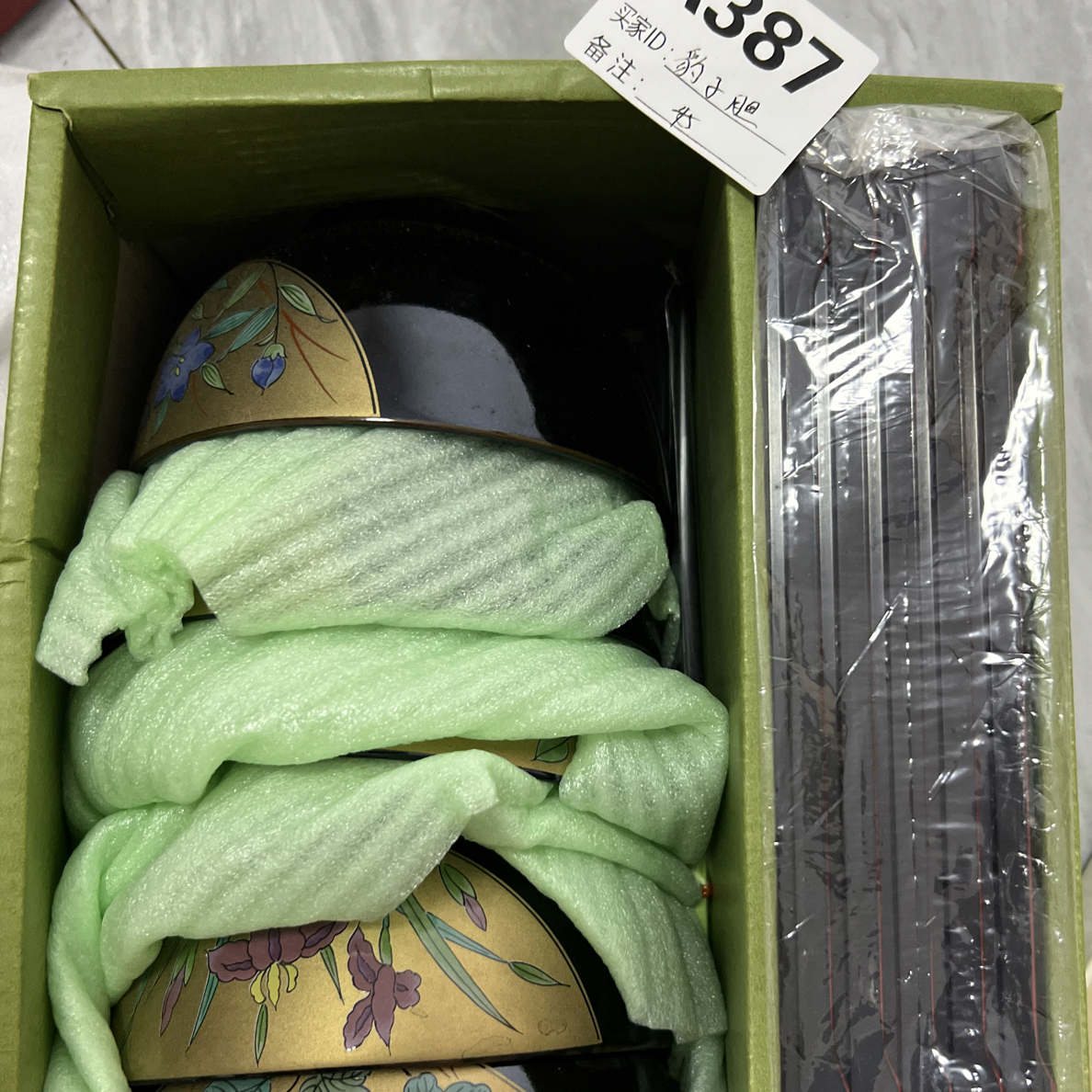 回流微瑕古瓷387