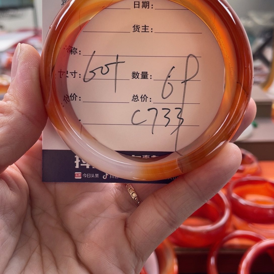 玛瑙/玉髓未镶嵌手镯