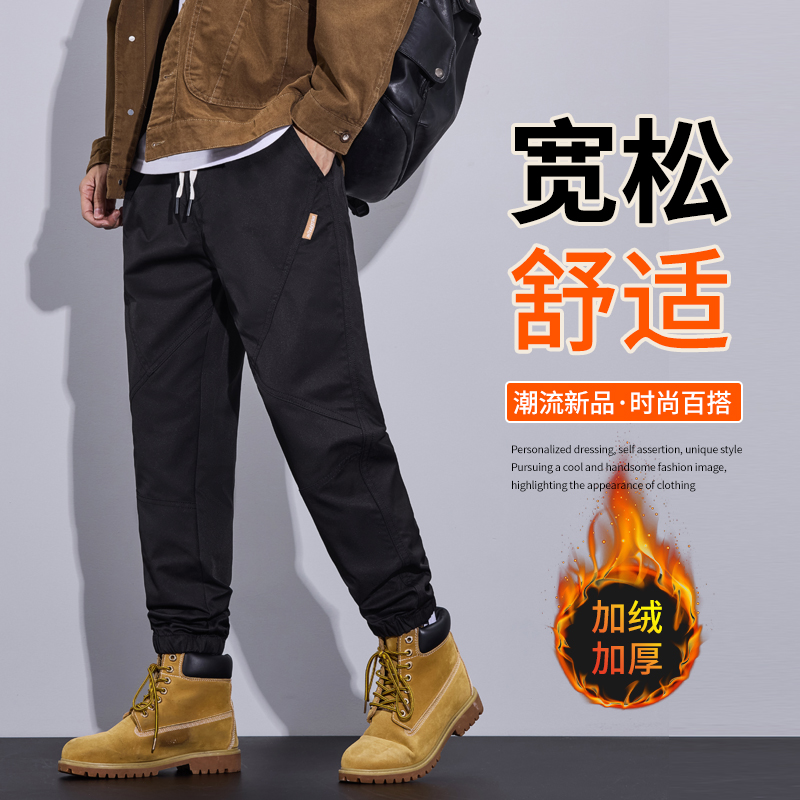 秋冬新款男士休闲裤加绒加厚百搭拼接直筒修身束脚裤男士保暖裤男