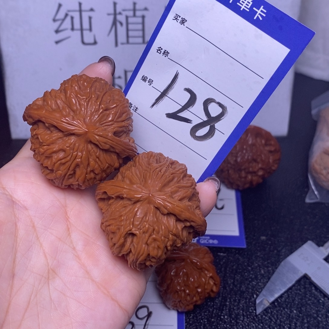 把件文玩核桃128/46南疆石