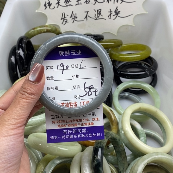 蛇纹石玉未镶嵌手镯