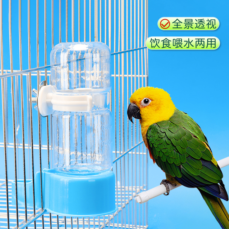【奇妙妙】八哥虎皮牡丹鹦鹉饮水器玄凤喂水喝水器鸟用品用具喂食器商品图