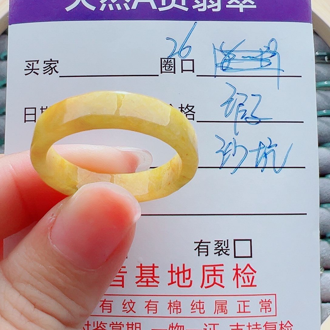 未镶嵌戒指翡翠戒圈