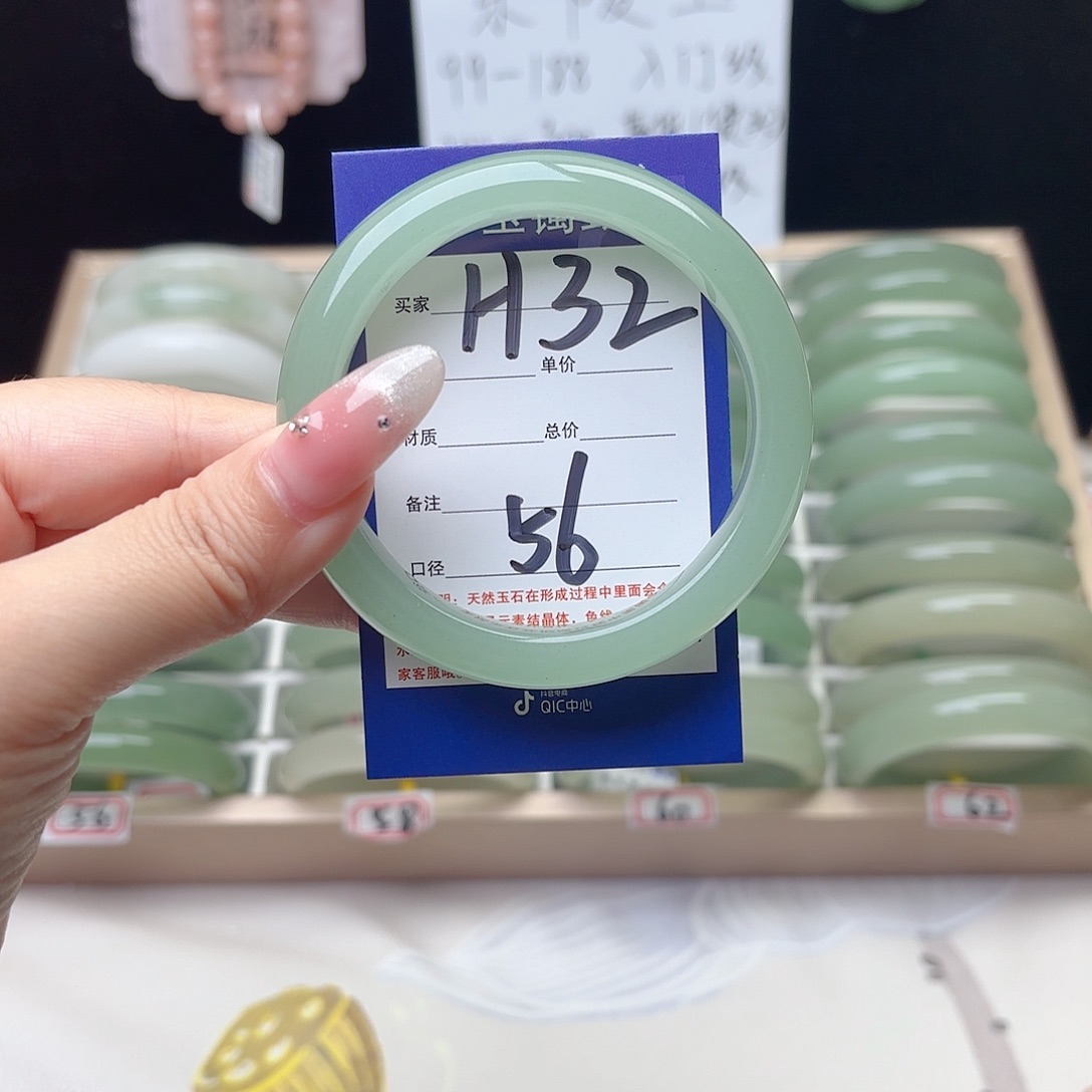 未镶嵌手镯石英质玉
