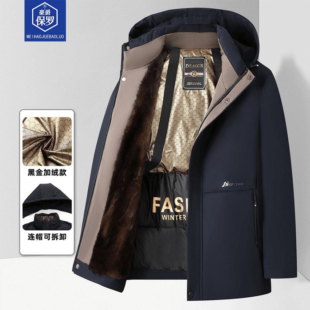 【黑金加绒】豪爵保罗冬款休闲派克服男士外套26825