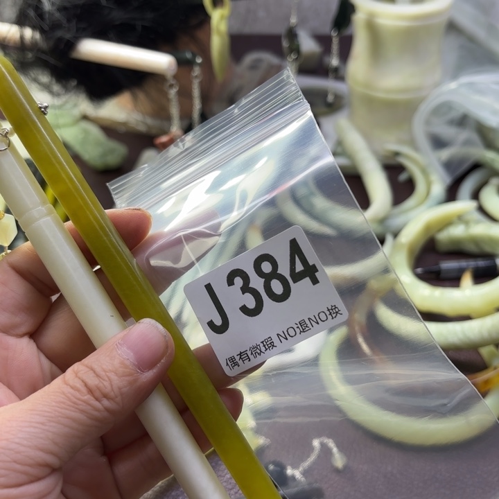 蛇纹石玉发饰合金糖*?