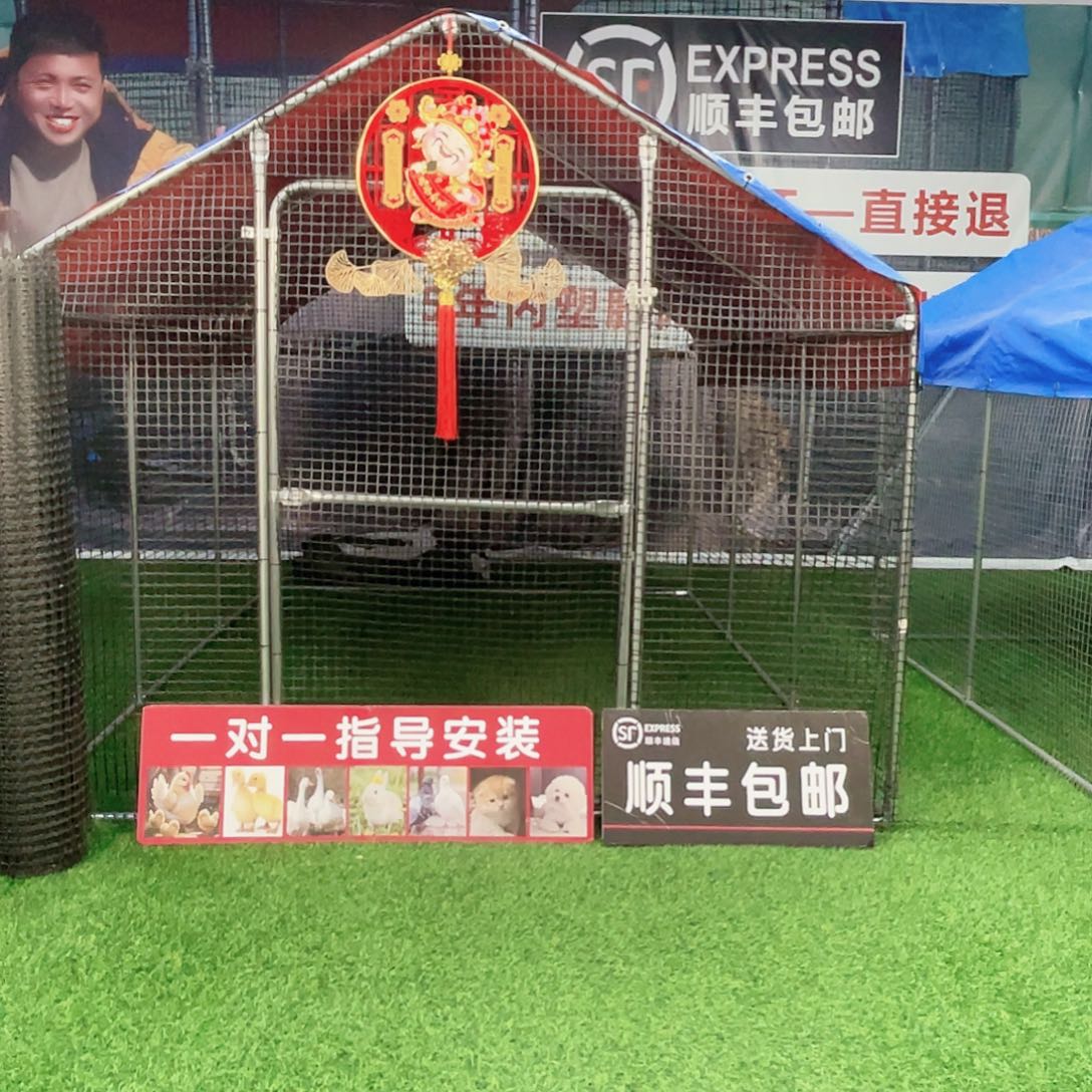 田***根多功能户外养殖棚